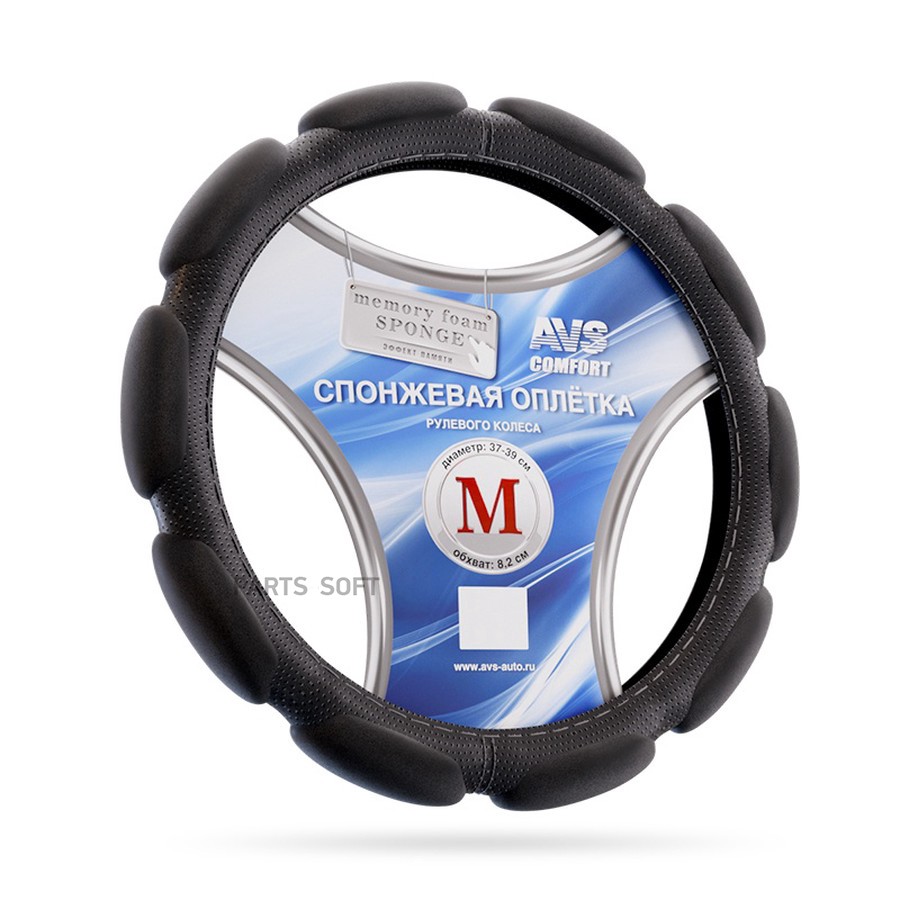 Оплетка на руль M "AVS" эко-кожа, черный (SP-526M-B, 10 подушечек) - AVS None None